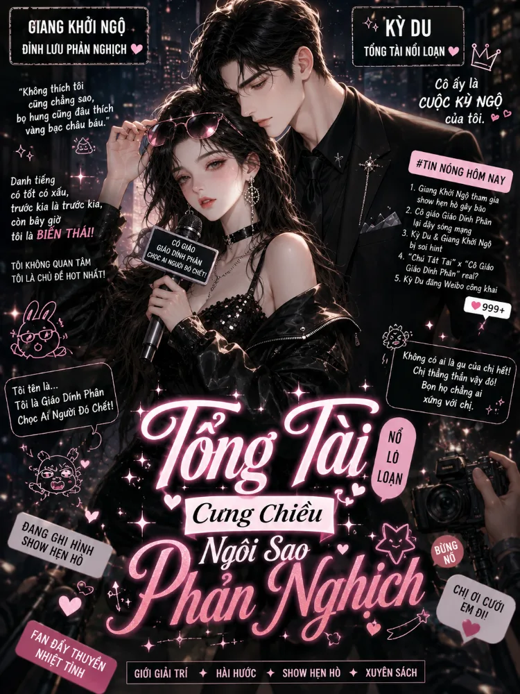 Tổng Tài Nổi Loạn – Cưng Chiều Ngôi Sao Phản Nghịch